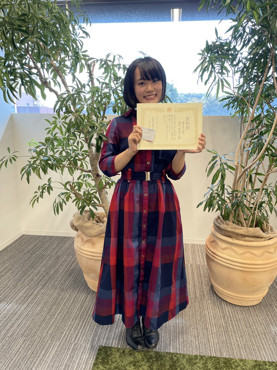 真由子 画像 最新情報まとめ みんなの評判 評価が見れる ナウティスモーション 真由子 画像 最新情報まとめ みんなの評判 評価が見れる ナウティスモーション