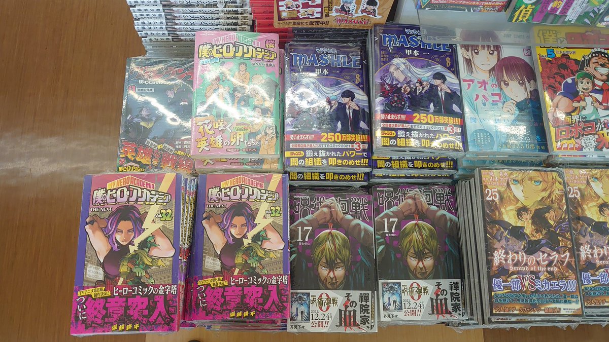 Tsutaya羽村 Tsutaya Twitter