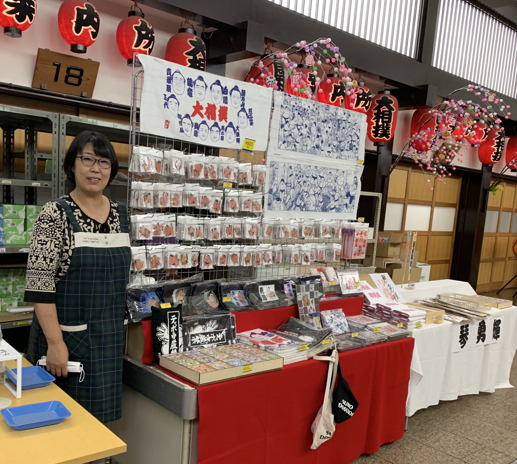 国技館サービス株式会社 イラスト集を買っていただいたお客様には イラスト番付ポスターをお付けしています Twitter