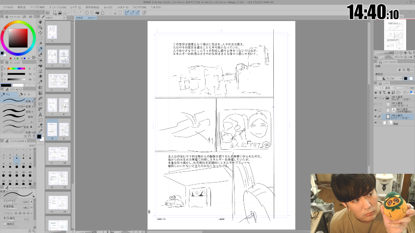 映像研作画配信199 https://t.co/znRhmIT0TS @YouTubeより 