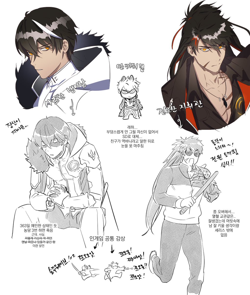 종수포 (@talzibunyu) on Twitter photo 