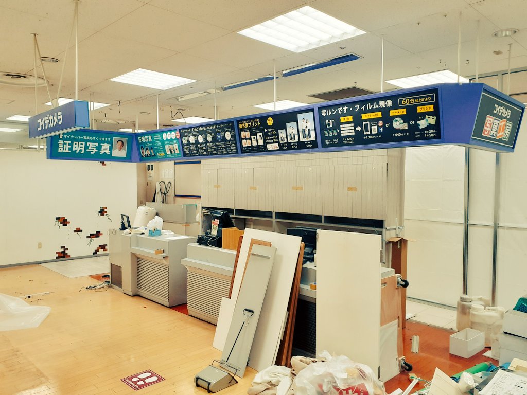 コイデカメラ 和光イトーヨーカドー店 Koide 93 Twitter Profile Twstalker Com