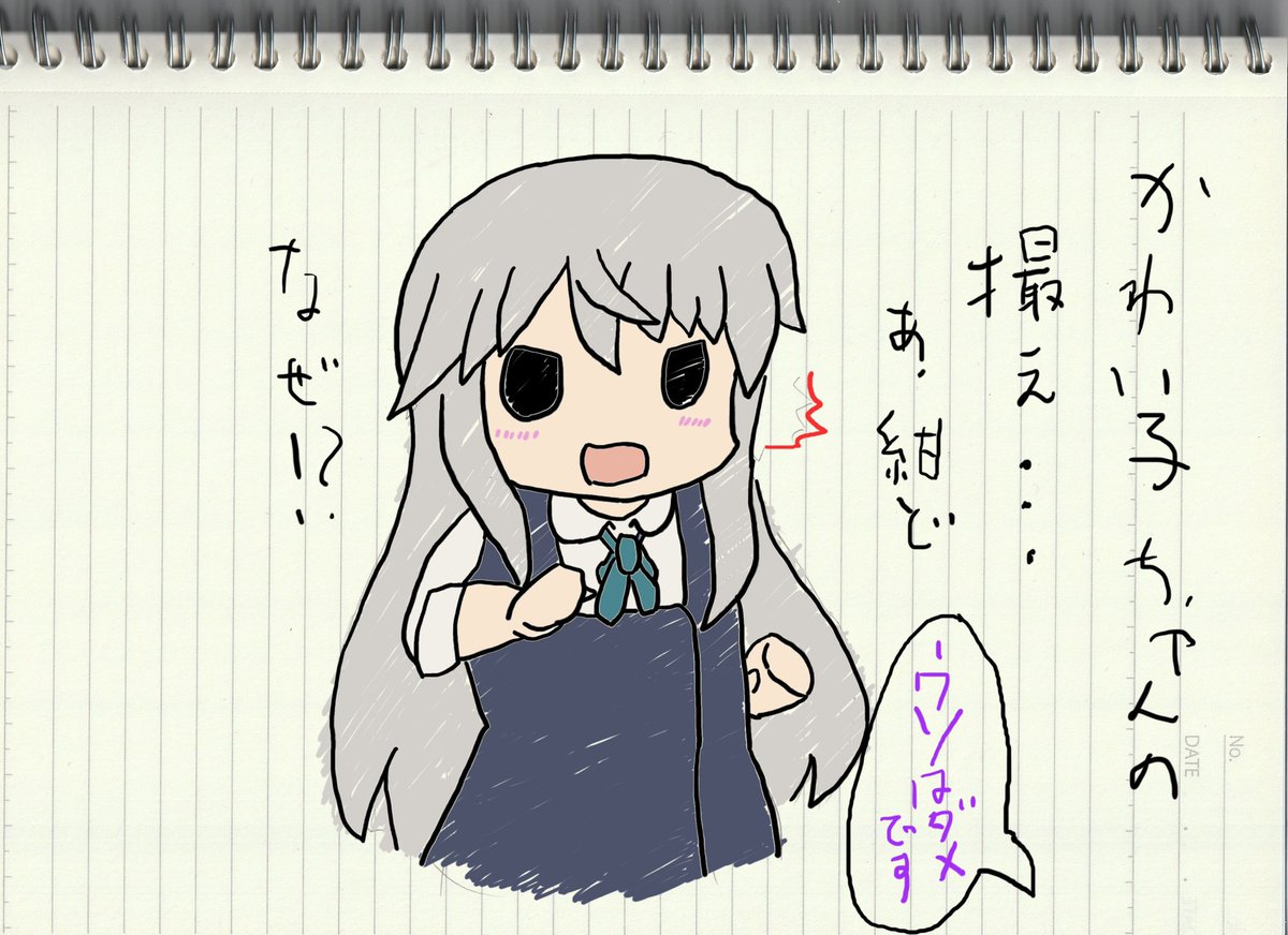 うわキツか…

真理さん? 