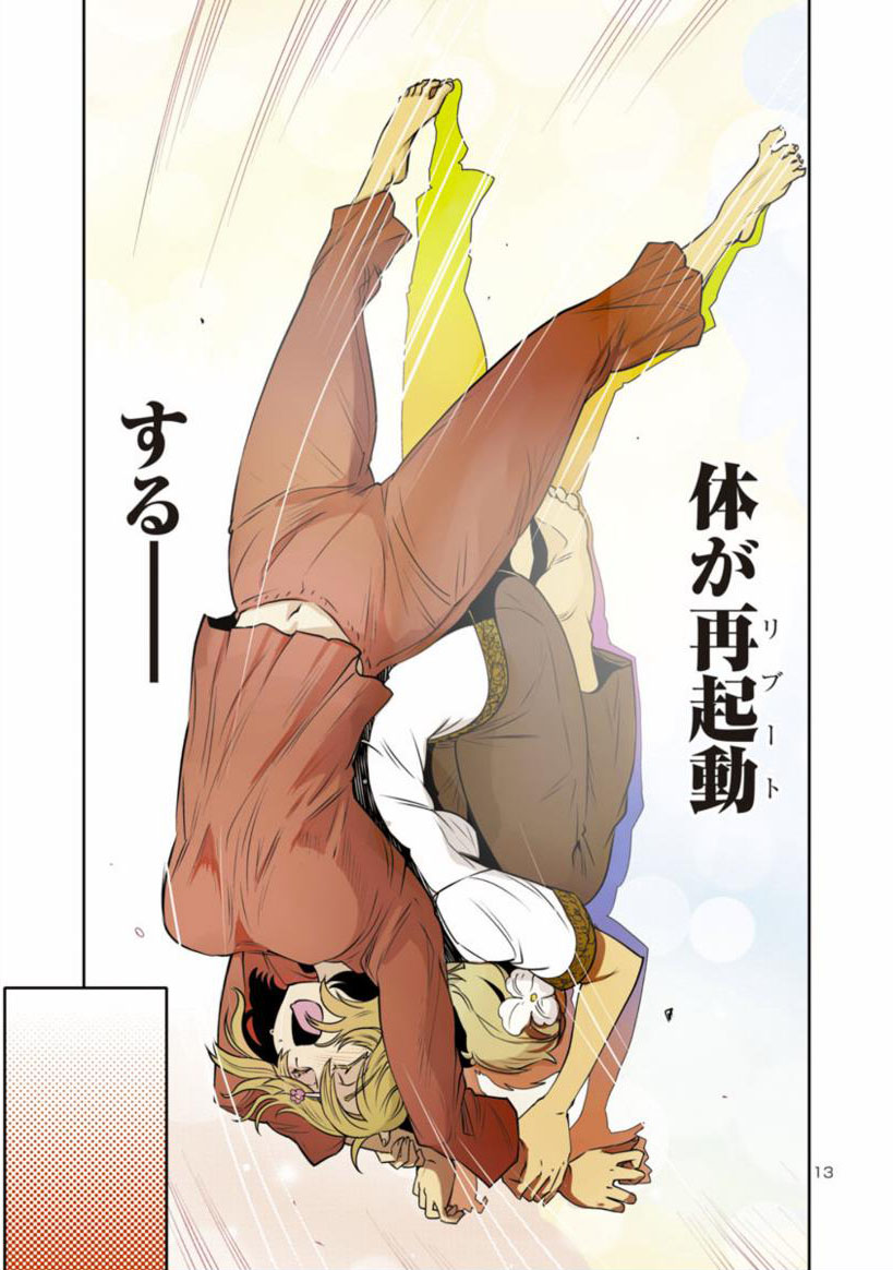 【月曜もうやすもうぜプレイバック】
目つきのわるいお姉さんがきもちいい関節技を喰らう話

https://t.co/mAyTCYzdG4 