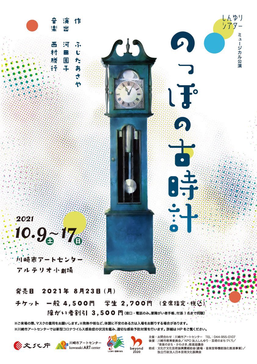 今村 洋一 Youichi Imamura Twitter 今村 洋一 Youichi Imamura Twitter