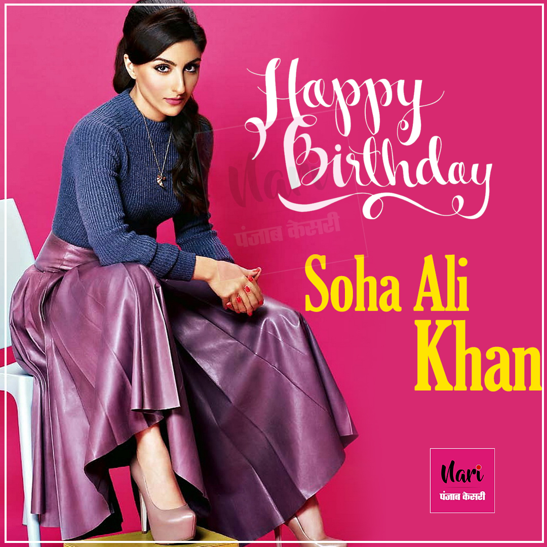Wish You A Very Happy Birthday Soha Ali Khan    