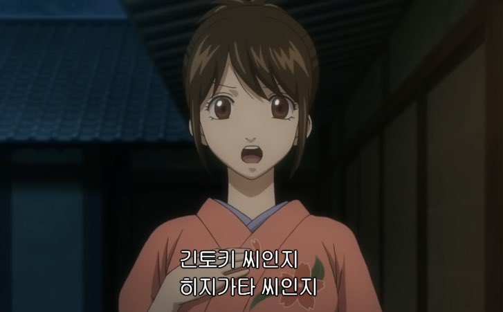 gtkote's tweet photo. 오타에 긴토키같은 건달이랑 살아봤자 행복하지도 않을거라며-!!! 그래놓고 영체편에서 긴토키(in히지)가 얼굴로 꼬시니까 볼 붉어지고 일주일이나 고민한대..ㅋ
타에 백퍼 본인은 인정하기 싫지만 긴토키한테 호감있음..겉으로는 자기 백수마다오같은 남자 싫다고 하면서 은근 신경씀ㅋㅋ♡ https://t.co/6OyKffen7i