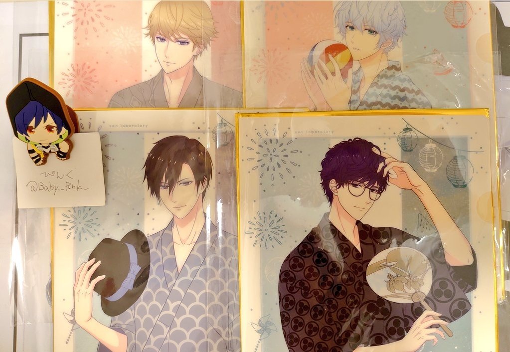 Baby__Pink_'s tweet photo. 【交換】スタマイ フレグラ フレグランス クリアファイル
譲)SOH5弾:青山/由井/関/夏目/今大路/渡部/九条×2/カナメ×2/早乙女×2/瀬尾
アニバ4th:九条家1st前/九条家1st後/3rdアンドリーニア前/3rdオルフィネーゼ後/4th/警視庁前/4th都築兄弟後/4th九条家後
FB:由井×2/今大路/誠/九条/宮瀬/瀬尾
求リプ→ https://t.co/SLTw0SuDqt