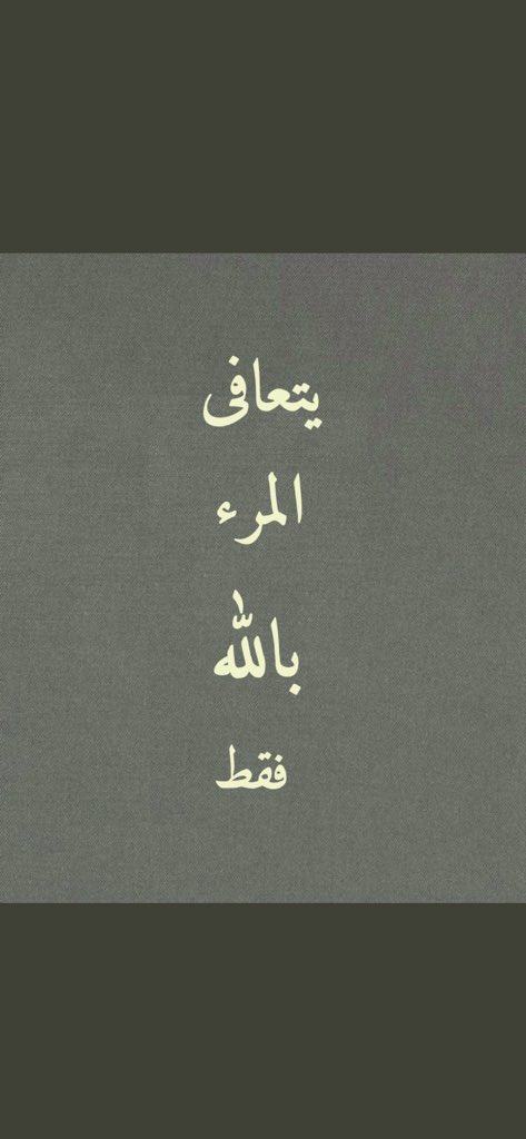 b_pk98's tweet photo. #إعصار_الشاهين https://t.co/Wuw8D6MgNI
