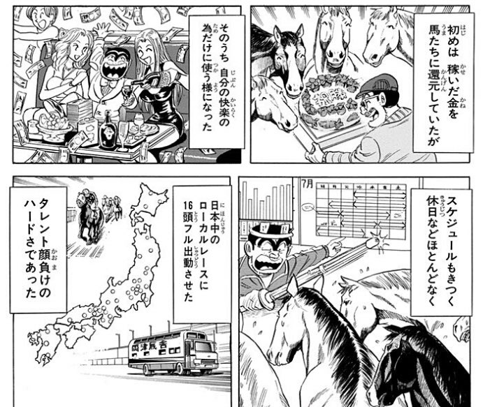 亀 感想 考察 最新情報まとめ みんなの評価 レビューが見れる ナウティスモーション 15ページ目 亀 感想 考察 最新情報まとめ みんなの評価 レビューが見れる ナウティスモーション 15ページ目