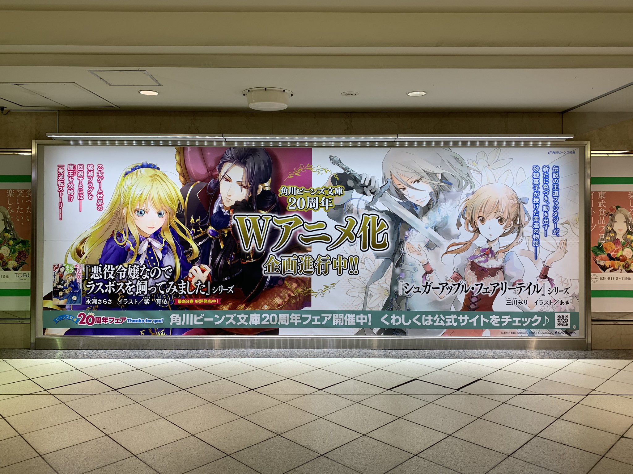 もやし あきさん Moyasshi Twitter
