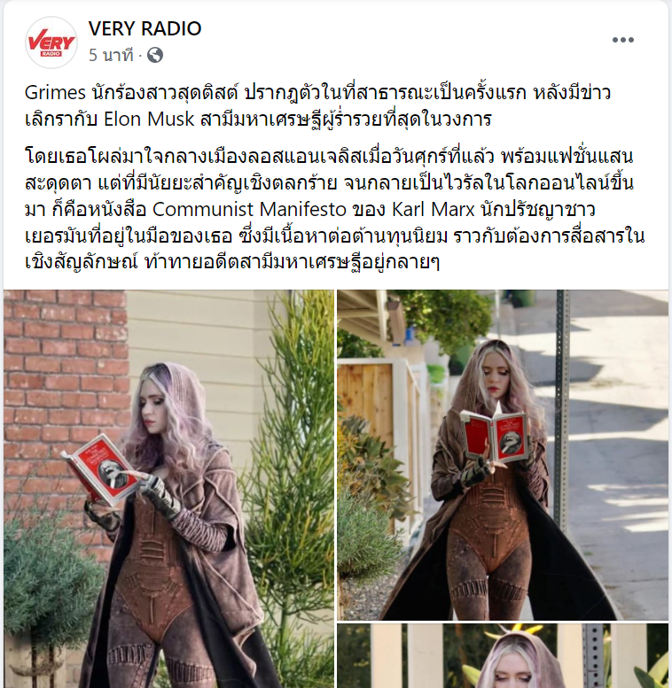domiezret's tweet photo. เท่สัด https://t.co/AxiN4Zj4ZN
