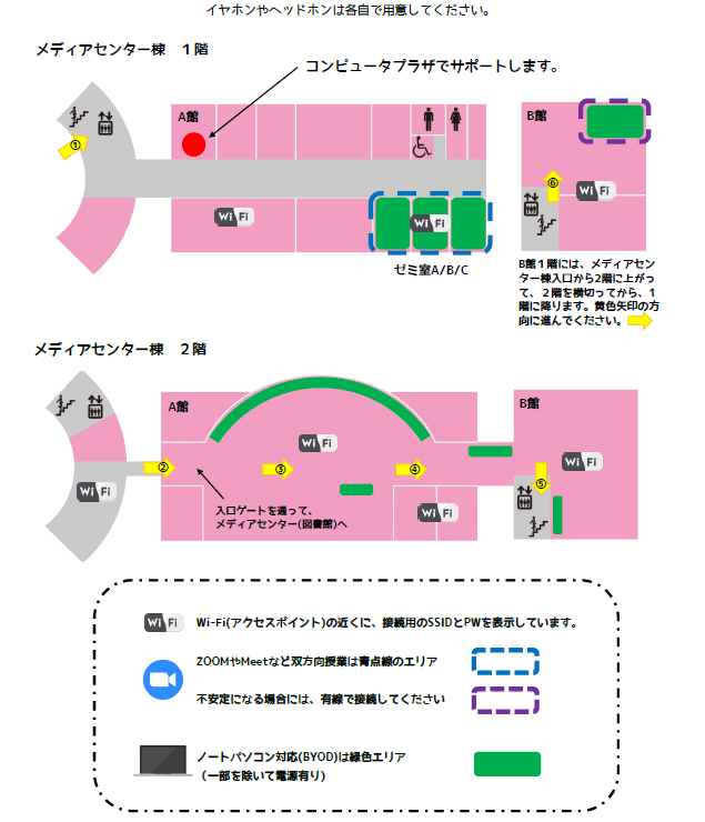 尚美学園大学メディアセンター 図書館 オンライン授業 春学期と同様に メディアセンター棟の1階 2階で オンライン授業を受講できます 双方向授業の場合は 下図の青色または紫色の点線枠内です 声を出すので周りが気になるという場合は 比較的