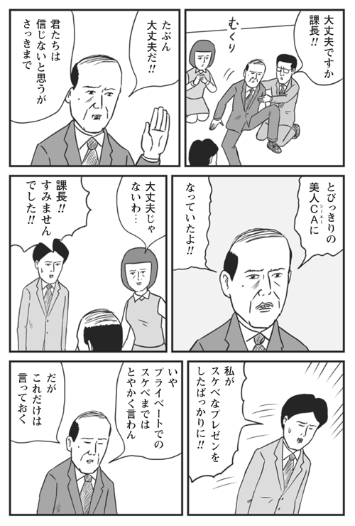 【絶賛発売中】「和田ラヂヲの異世界無双」チラ見せ4。よろしくお願いいたします! https://t.co/ZP540YseJy ※電子版あり 