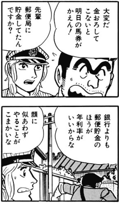 年……利…率……? 