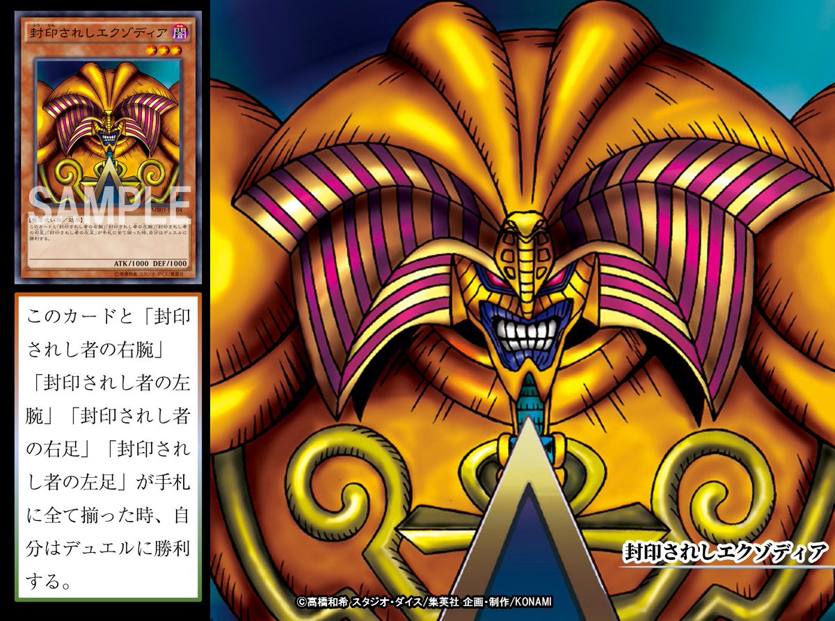 公式】遊戯王OCG on X