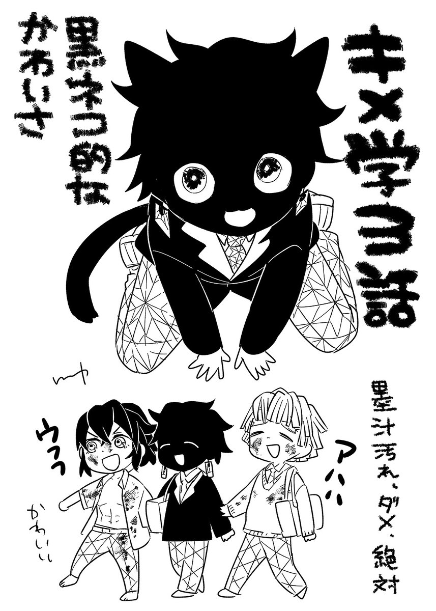 かわいかったです 