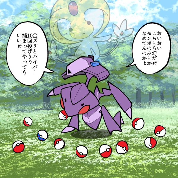 Twoucan ユクシー の注目ツイート イラスト マンガ
