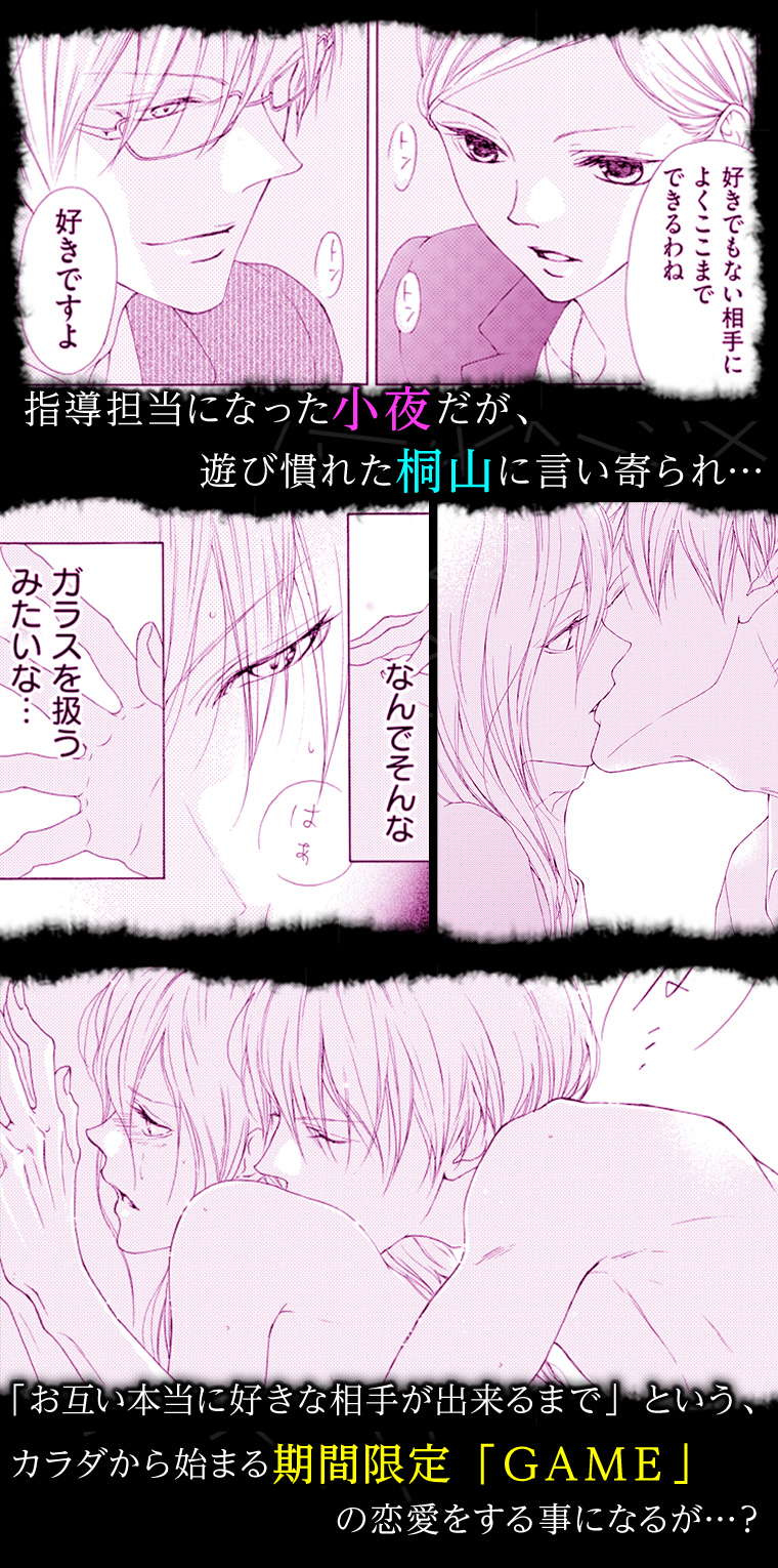 西形まい Nishimainenene Twitter