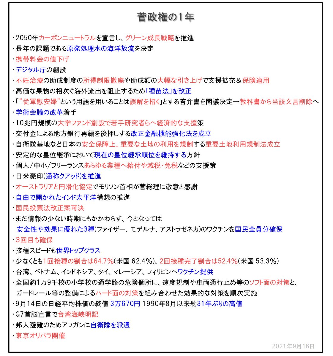 ツバキジ・ケン tweet media