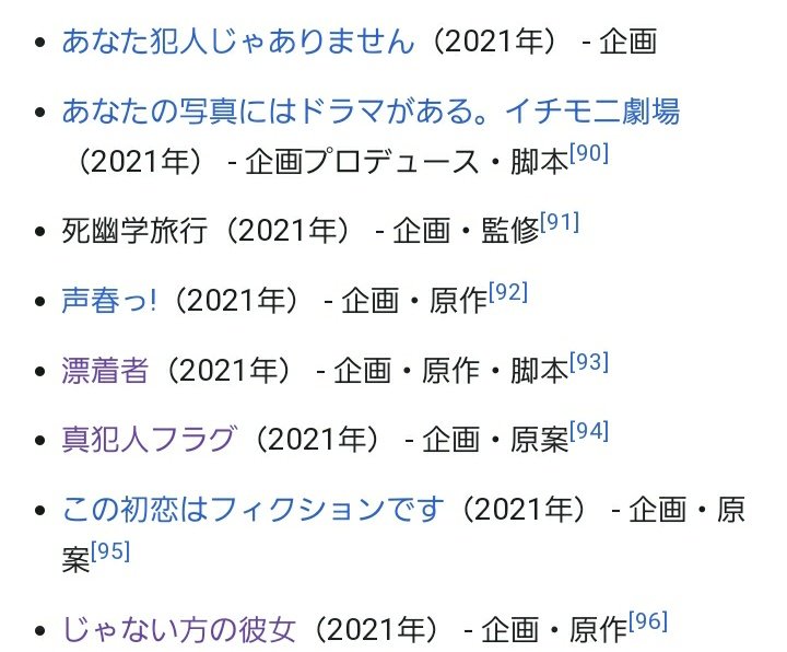 この初恋はフィクションです ドラマ 最新情報まとめ みんなの評価 レビューが見れる ナウティスモーション この初恋はフィクションです ドラマ 最新情報まとめ みんなの評価 レビューが見れる ナウティスモーション