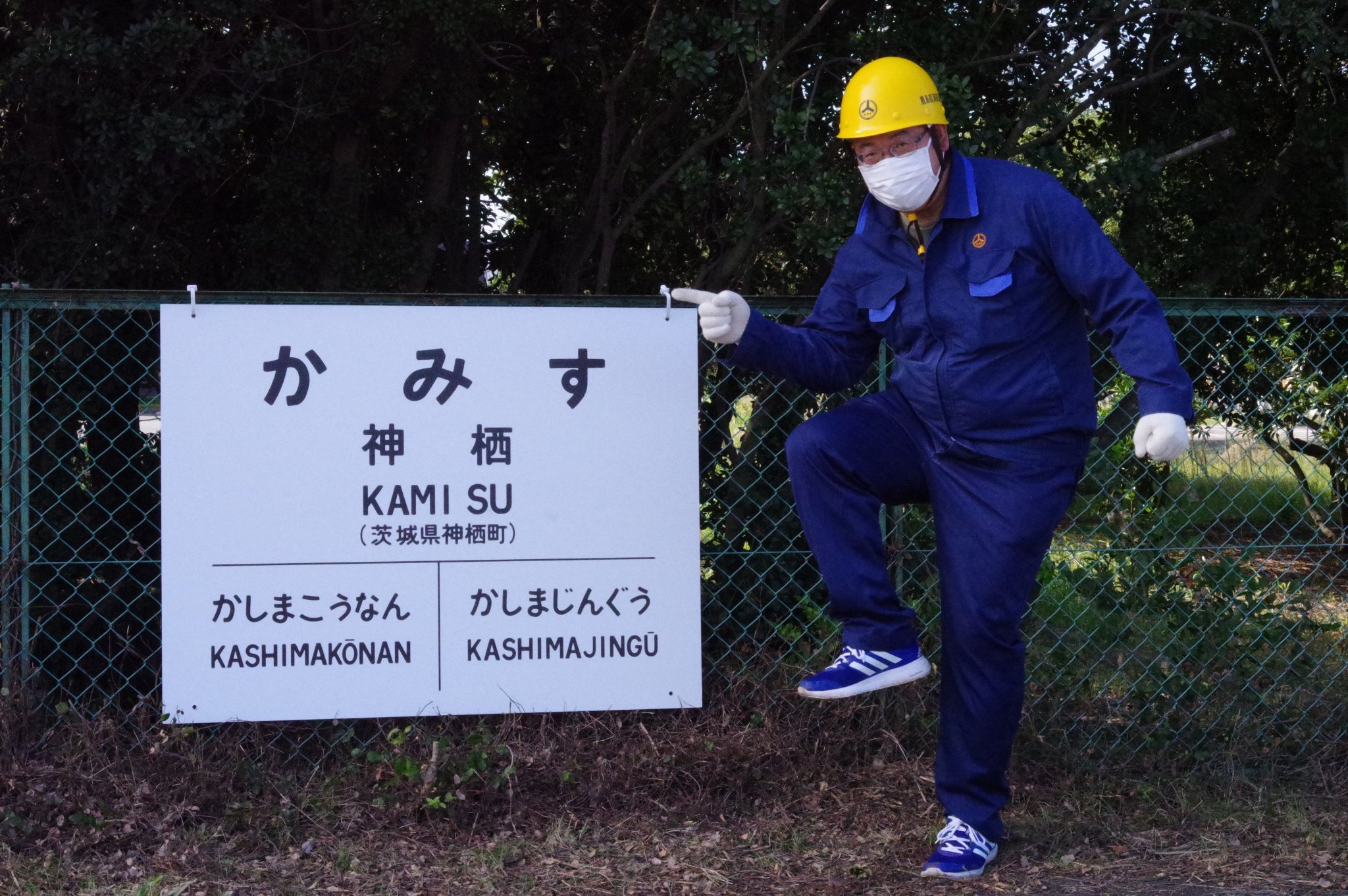 f*5様 鉄道駅名標 かすが KASUGA KMJ_Rail (@Qkoukasuga) / X