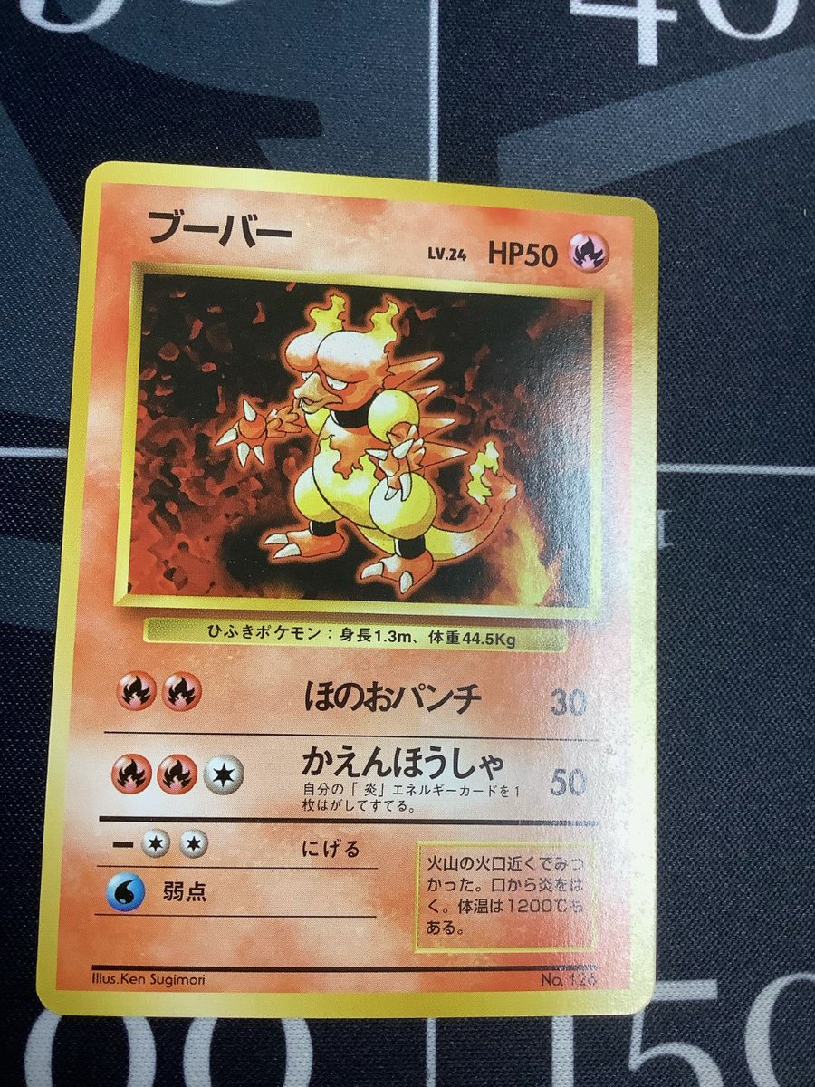 ポケモンgo コイルの入手方法 能力 技まとめ 攻略大百科 ポケモンgo コイルの入手方法 能力 技まとめ 攻略大百科