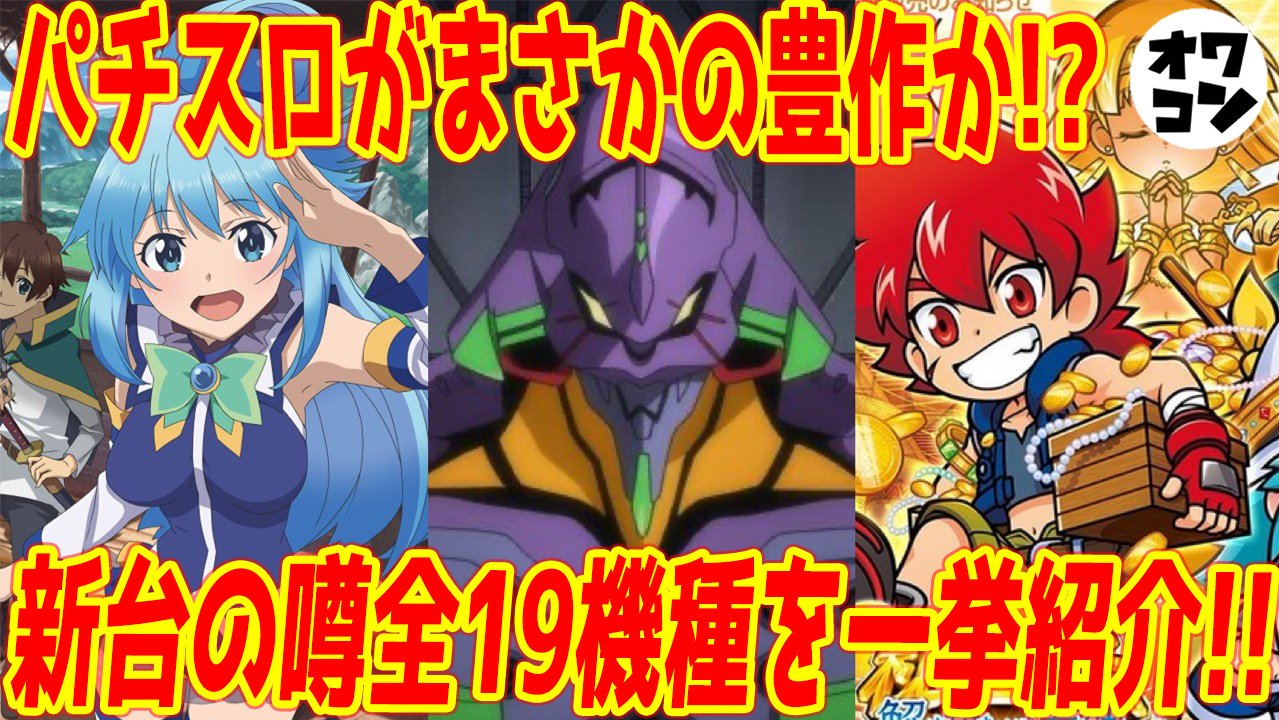 スロット新台 Twitter Search Twitter