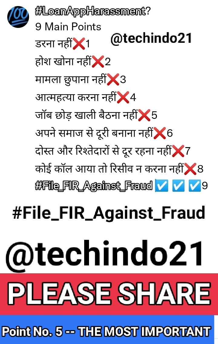 techindo21's tweet photo. क्या आप को नहीं लगता है कि जो Recovery एजेंट #IllegalLoanRecovery और #Harassment द्वारा #Suicide करवा के लोगों की जान ले रहे हैं वे Underworld Don – Dawood Ibrahim की मानसिकता को बढ़ावा देते हैं??
इनको जेल भेजने के लिए #Defamation होने से पहले #File_FIR_Against_Fraud. #SaveThem https://t.co/EZ6pdYawPp