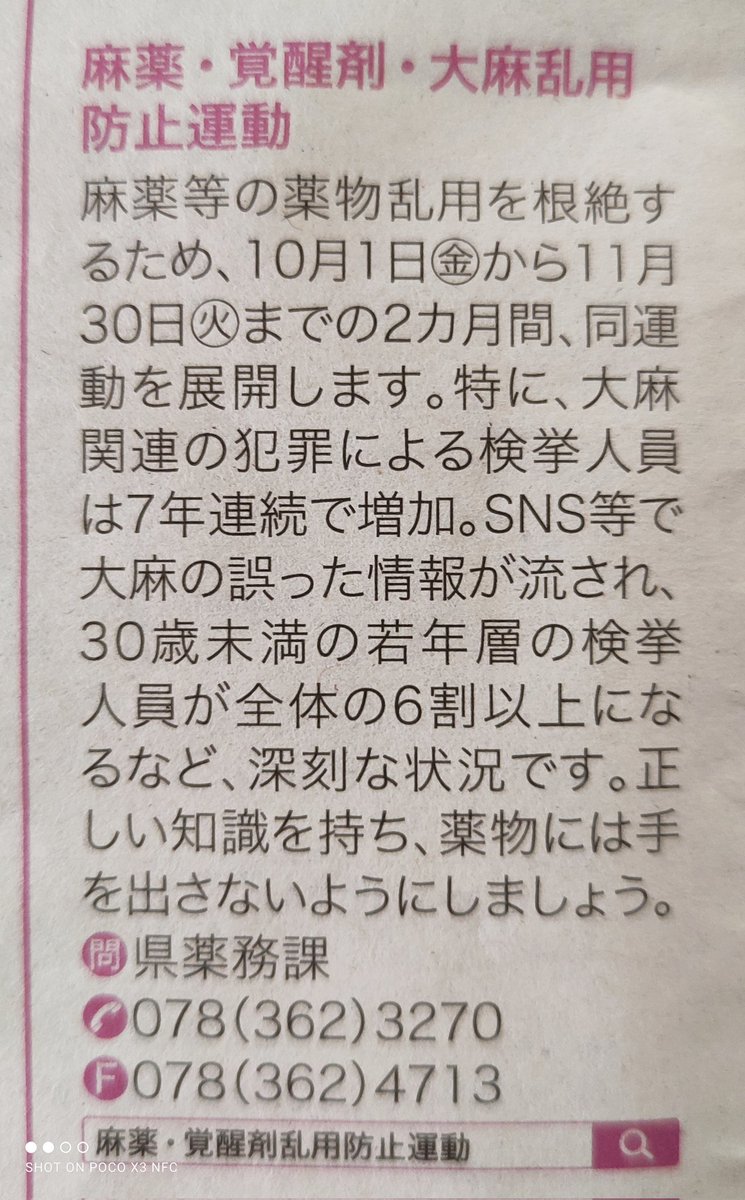 cbd18294876's tweet photo. 確かに今は法律上禁止されていますが、、
SNS等で流れてる大麻の誤った情報って何?
本当はメチャクチャ身体に良いのに身体に悪いって国が言ってる事かな😂 https://t.co/GJQh5qB5sS