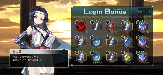 皇!デカい!
ルクスかわいい!
咲世子さん!!イラストエッッ過ぎる!新井里美さんのラジオかなり好きだった!!
マオ!サイコパス! 