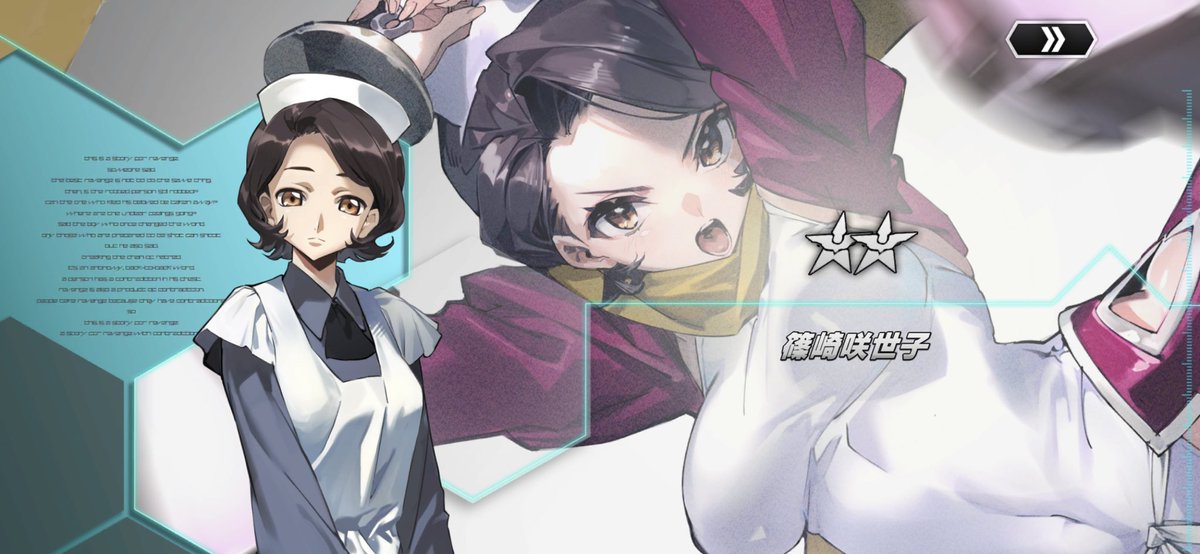 皇!デカい!
ルクスかわいい!
咲世子さん!!イラストエッッ過ぎる!新井里美さんのラジオかなり好きだった!!
マオ!サイコパス! 