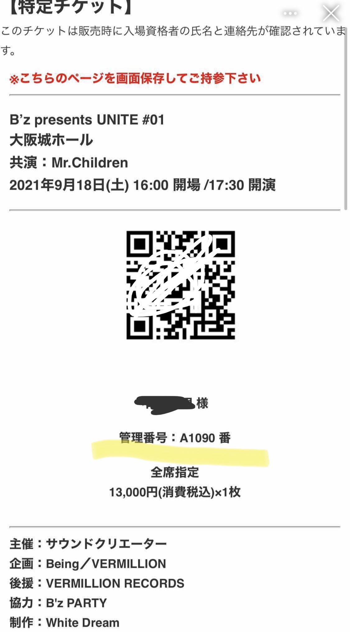 みさトン?✨✈️ on X: 