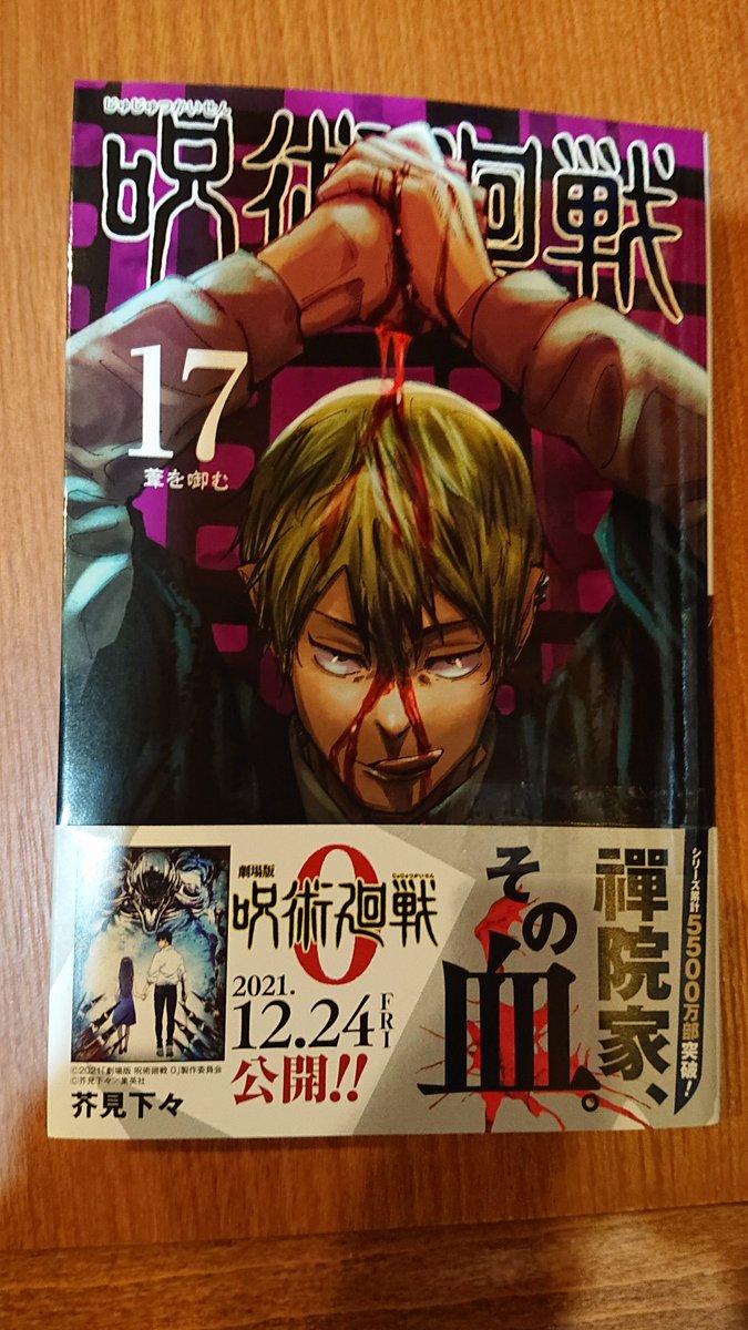 Pink Dragon ピンク ドラゴン 中華 居酒屋 Pinkdra Twitter