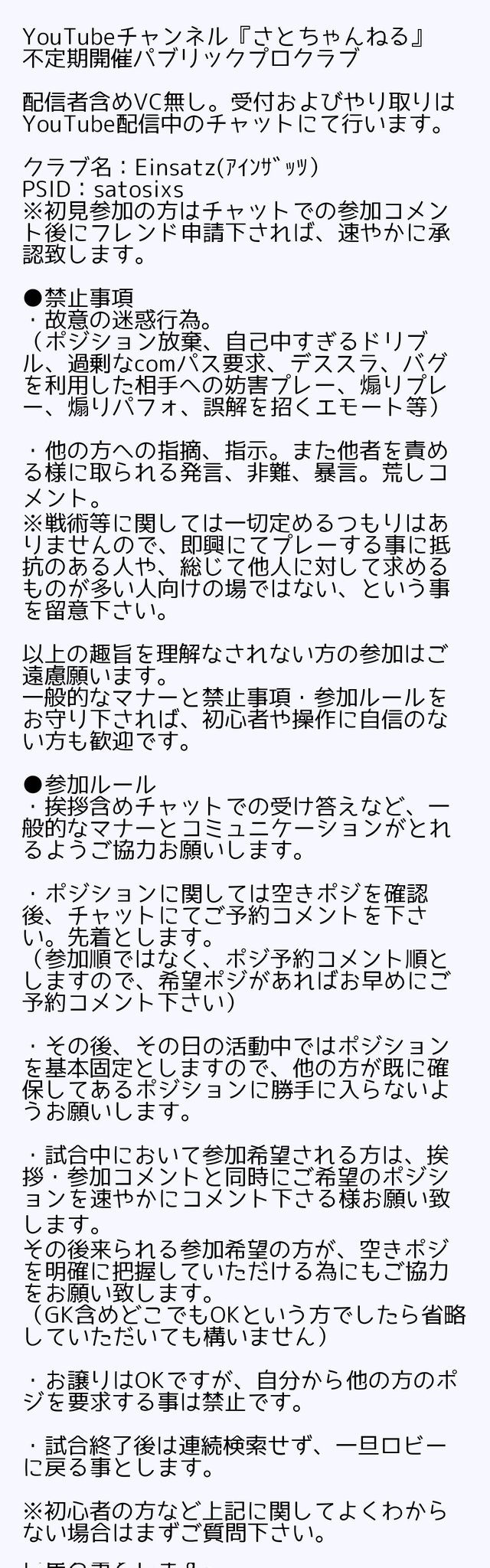 Satosixs さとちゃんねる Satosixs Twitter