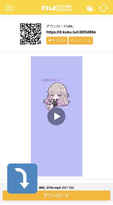 保存方法のtwitterイラスト検索結果