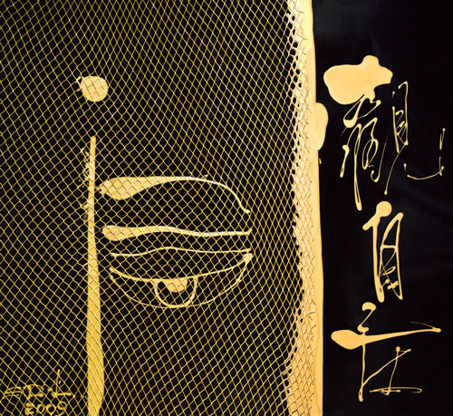 <Guanzizai>
Exit Series
Mixed Media

#Bodhisattva Avalokiteshvara, 
While deeply immersed in prajna paramita, 
Clearly perceived the empty nature of the five 
skandhas, 
And transcended all suffering. 

#artwork #art #zen #artist #Buddhist #Buddhism #Wisdom #アート #Budismo #arte