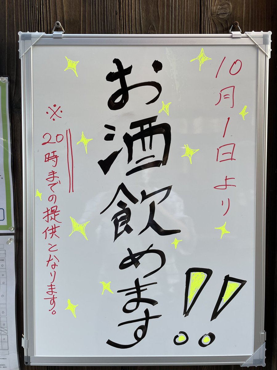 chusuke_inage's tweet photo. キラキラしてみました！ https://t.co/NktZlaIdVw