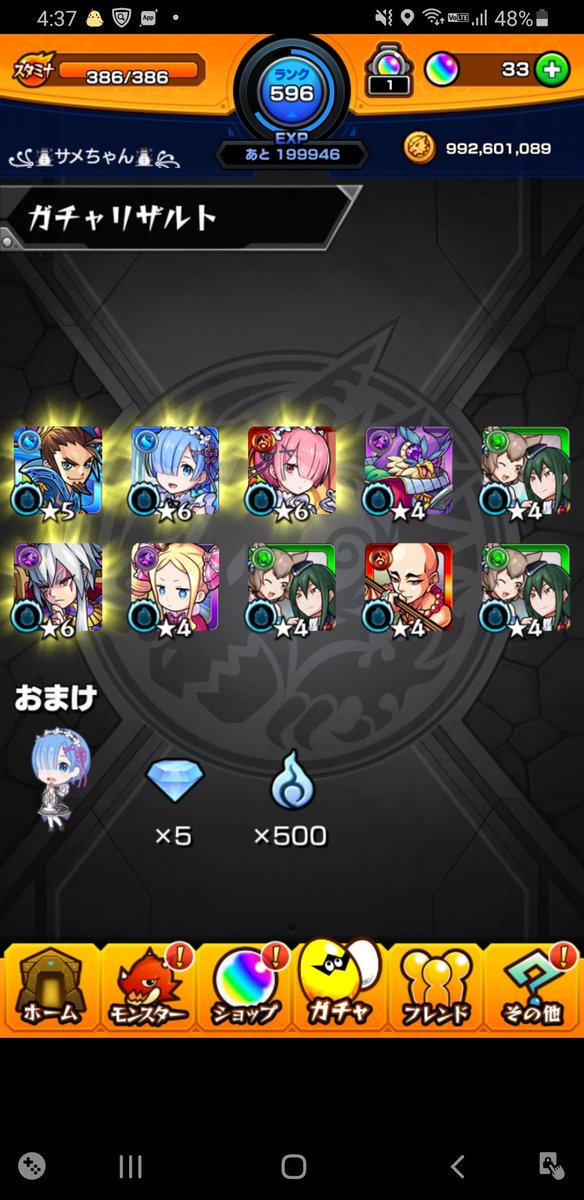 RUMIA_1771's tweet photo. https://t.co/jjKsVmumhI