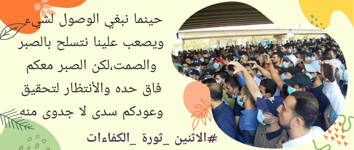 #الاثنين_ثوره_الكفاءات
#الاثنين_ثوره_الكفاءات
#الاثنين_ثوره_الكفاءات
#الاثنين_ثوره_الكفاءات
#الاثنين_ثوره_الكفاءات
#الاثنين_ثوره_الكفاءات
#الاثنين_ثوره_الكفاءات
#الاثنين_ثوره_الكفاءات
#الاثنين_ثوره_الكفاءات
#الاثنين_ثوره_الكفاءات
#الاثنين_ثوره_الكفاءات