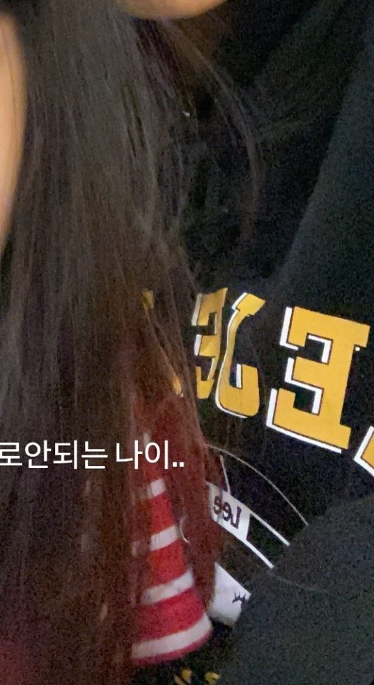 aiki_clothes's tweet photo. 21.10.04 @aiki_kr 인스타그램스토리🧐 https://t.co/HqHGweMoqu