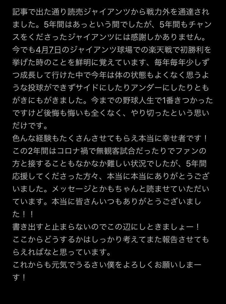 山川和大さんの人気ツイート(古い順) ついふぁん!