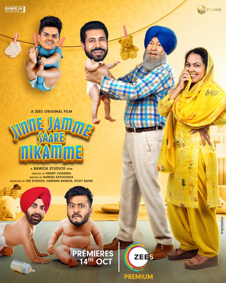 Jinne Jamme Saare Nikamme to Release on OTT on a New Release Date