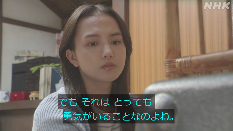 今日の朝ドラ、ナレーションがザクザク刺さった。竹下景子さんに、千点。

（主人公が見つめているのは、震災以降吹くのをやめてしまった管楽器のケース…）
