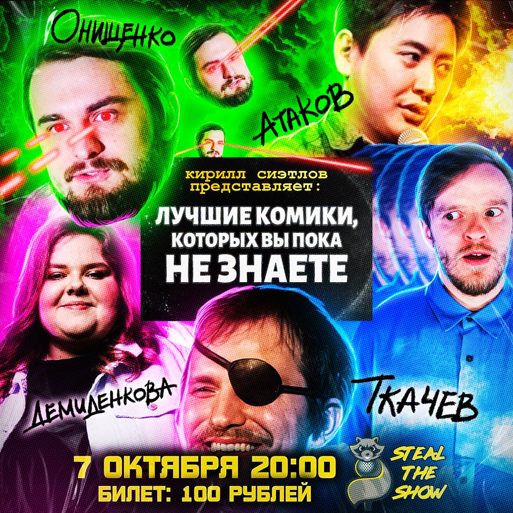 sietlov's tweet photo. Готовим шикарный стендап для Царьвидео.
Приходите помочь с подготовкой 7 октября 20:00
https://t.co/TjzmbLEhAc
https://t.co/TjzmbLEhAc
https://t.co/TjzmbLEhAc https://t.co/TY9MuF3170
