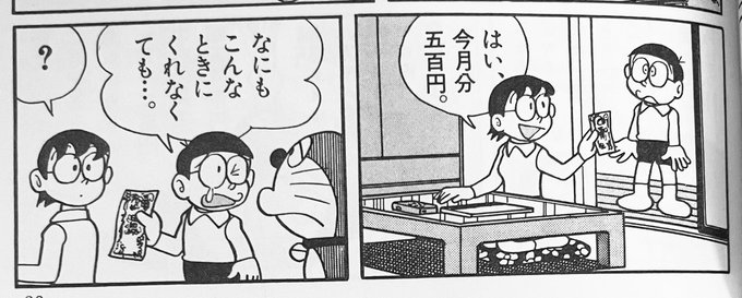 河井質店 Kawai Shichiten さんのマンガ一覧 古い順 8ページ ツイコミ 仮