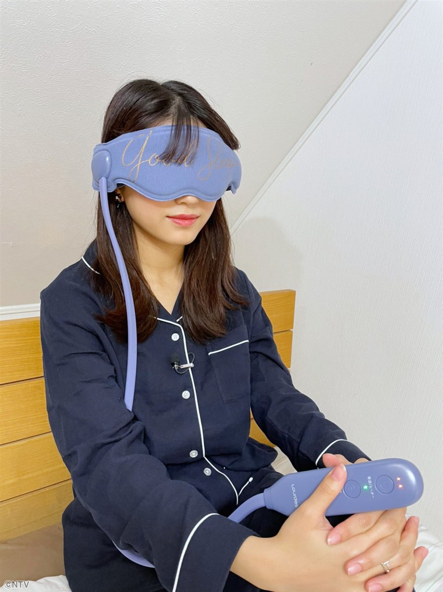 あしたの #キテルネ！は… 秋の夜長におすすめの #安眠グッズ を紹介