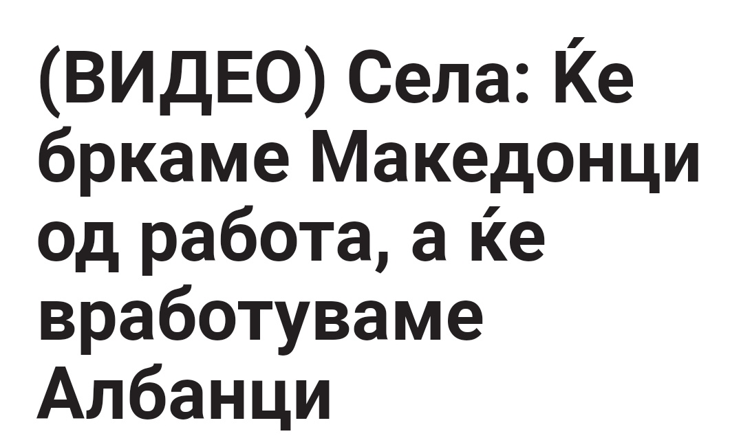 ВМРО биполарно.

SE01 EP12