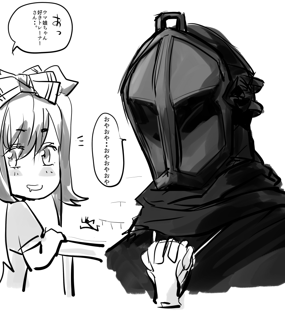 こっちの組み合わせのがしっくりくるけどこれは引き合わせてはいけない気もする図。 