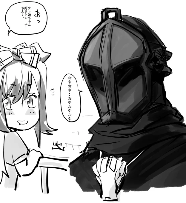 こっちの組み合わせのがしっくりくるけどこれは引き合わせてはいけない気もする図。 
